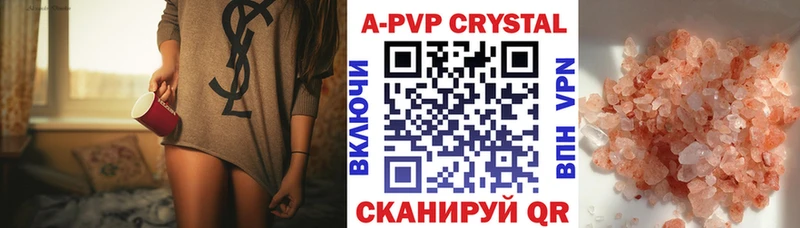 APVP мука Сунжа