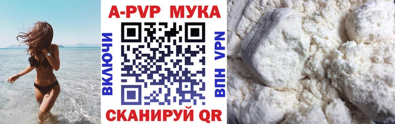 Alfa_PVP кристаллы  наркота  Сунжа 