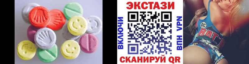 ЭКСТАЗИ круглые  kraken как войти  Сунжа 