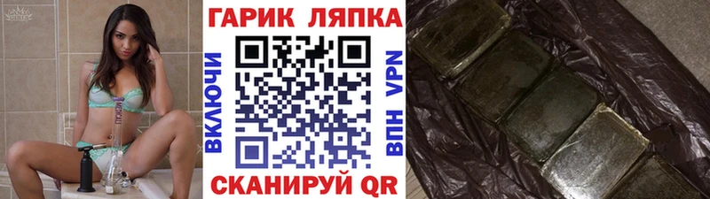 OMG рабочий сайт  Сунжа  ГАШИШ гашик 