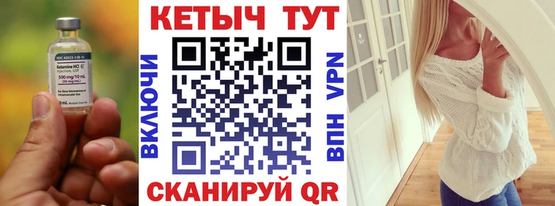 купить наркотики сайты  Сунжа  КЕТАМИН ketamine 