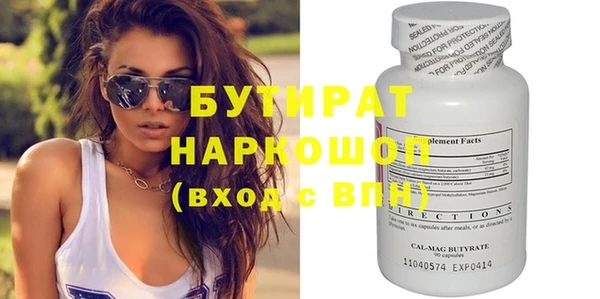 круглые Алзамай