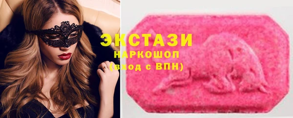 круглые Алзамай