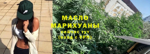 spice Пролетарск