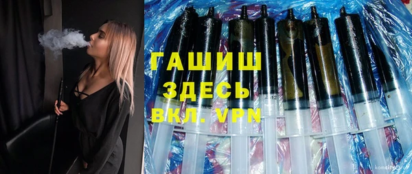 мяу мяу кристалл Протвино