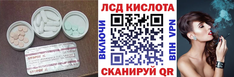 LSD-25 экстази кислота  KRAKEN вход  Сунжа 