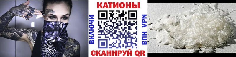 Меф VHQ  где купить наркоту  гидра ССЫЛКА  Сунжа 