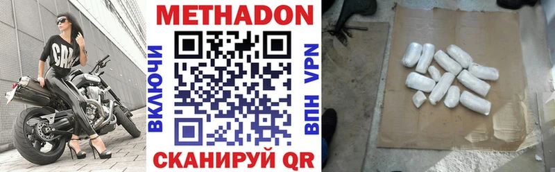 купить наркоту  Сунжа  МЕТАДОН кристалл 