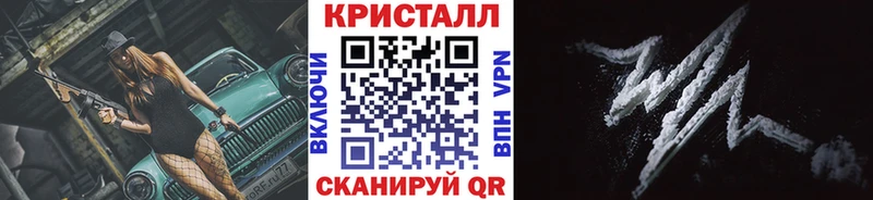 Метамфетамин витя  где продают наркотики  Сунжа 