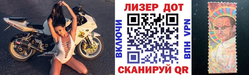 купить  цена  Сунжа  Марки NBOMe 1,8мг 